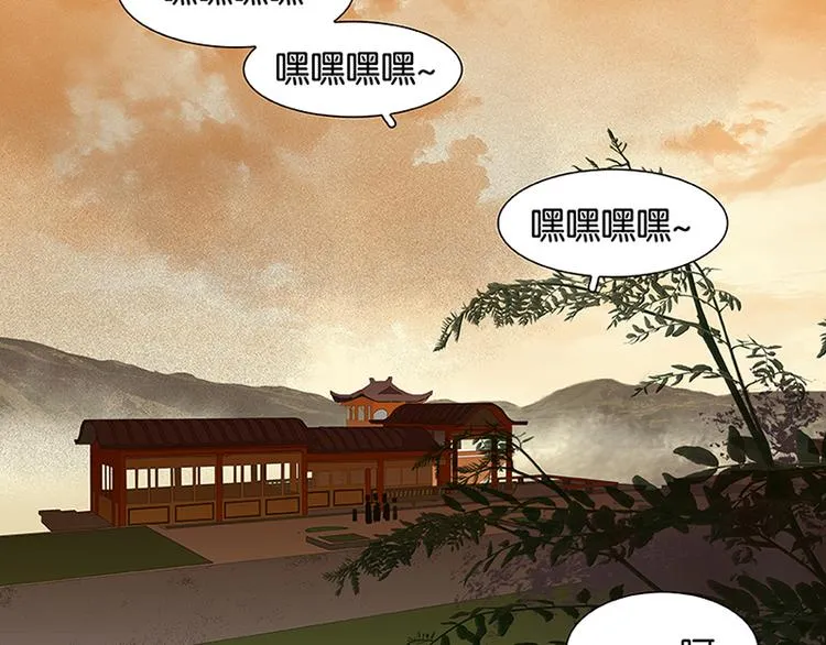 第2话 生变 第10页