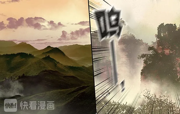 第2话 生变 第36页