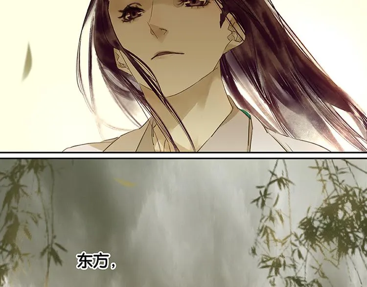 第3话 蛮人来袭 第14页