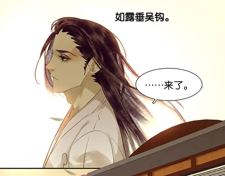 第3话 蛮人来袭 第19页