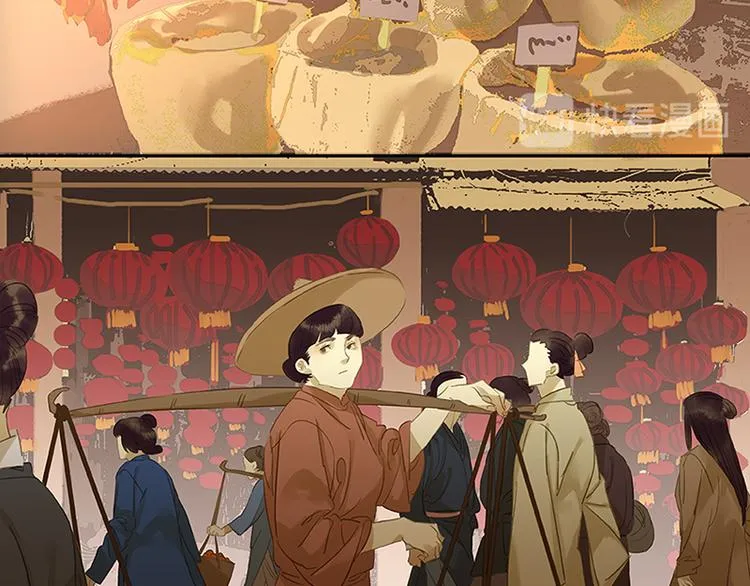 第5话 我是你爸爸 第4页