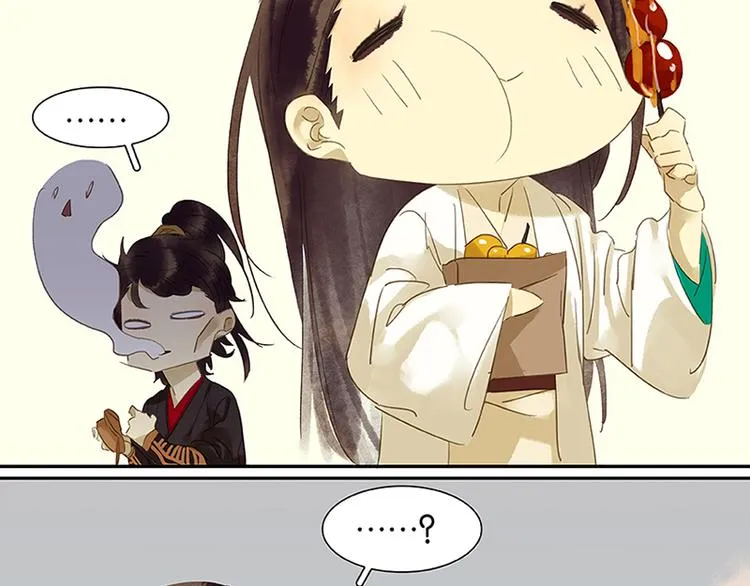 第5话 我是你爸爸 第15页