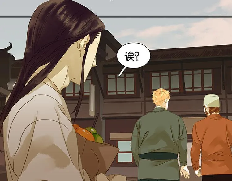 第5话 我是你爸爸 第16页