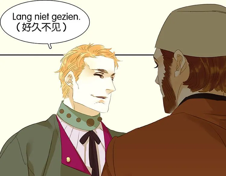 第5话 我是你爸爸 第27页