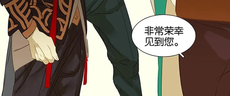 第5话 我是你爸爸 第37页