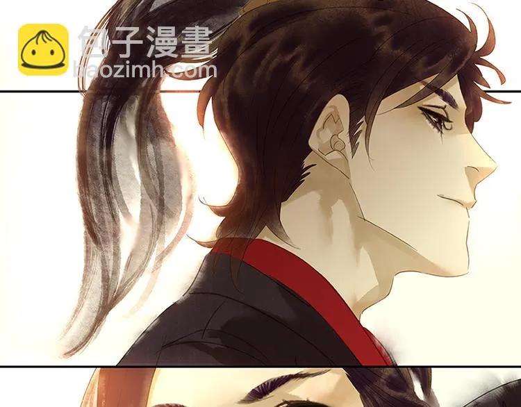 第5话 我是你爸爸 第40页