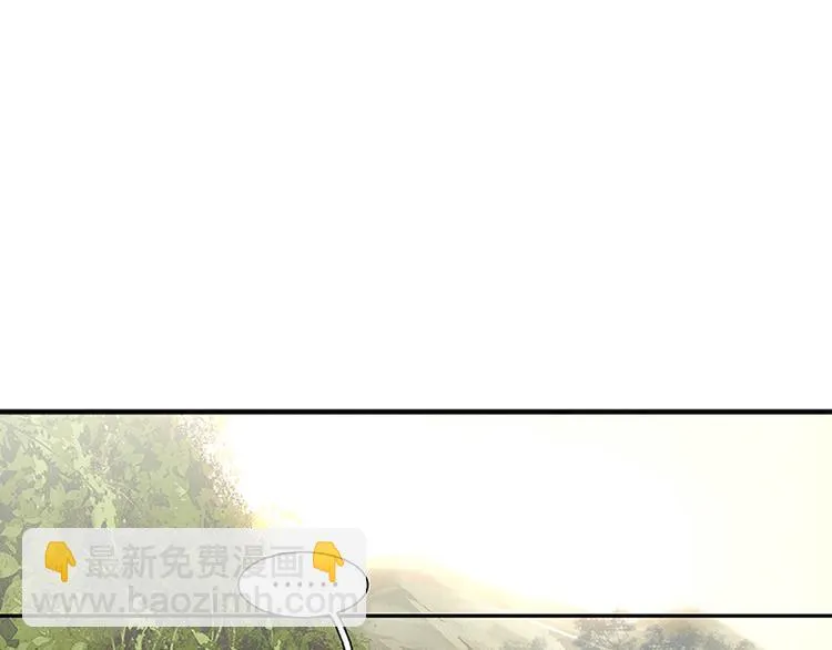第7话 烽火台 第7页