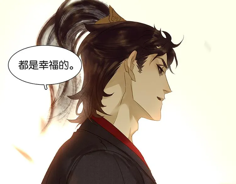 第7话 烽火台 第53页