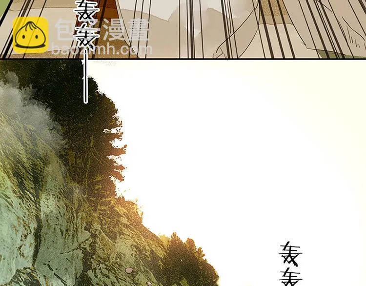 第7话 烽火台 第71页