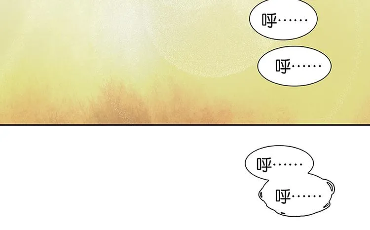 第6话 视察 第15页