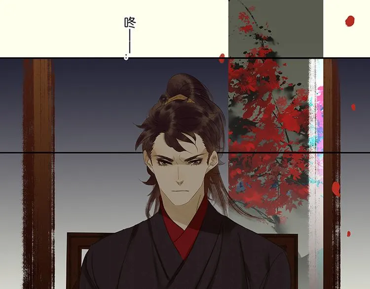 第8话 杀鸡儆猴 第25页