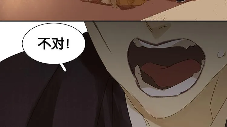 第8话 杀鸡儆猴 第30页