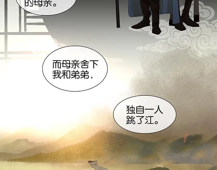 第9话 勿拖后腿 第13页