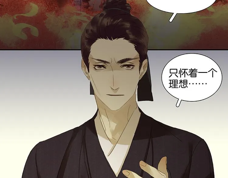 第9话 勿拖后腿 第18页