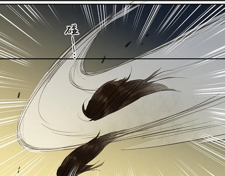 第9话 勿拖后腿 第31页