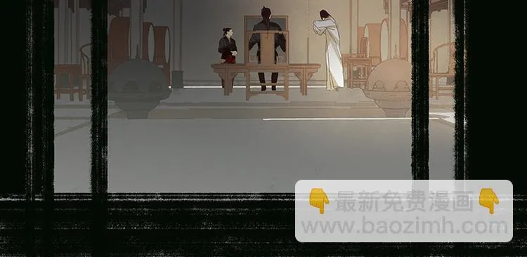 第9话 勿拖后腿 第44页