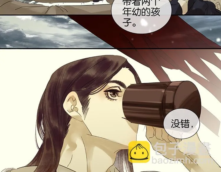 第10话 阿大副将的身世 第33页