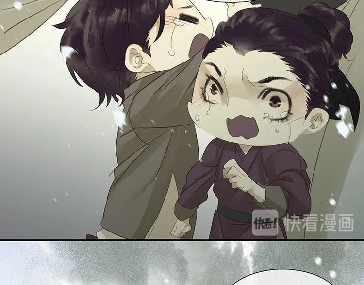 第10话 阿大副将的身世 第36页