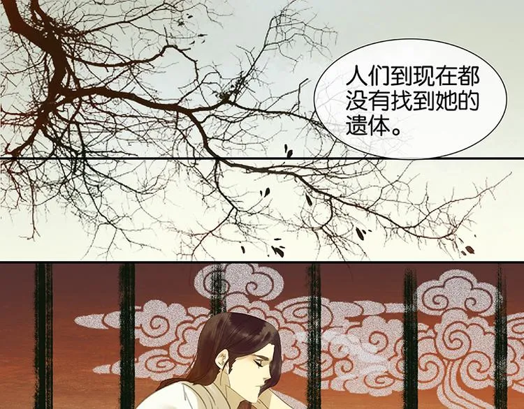 第10话 阿大副将的身世 第39页