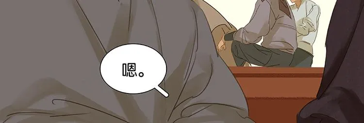 第10话 阿大副将的身世 第49页