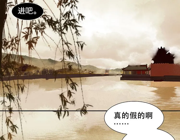 第11话 徒单达！ 第16页