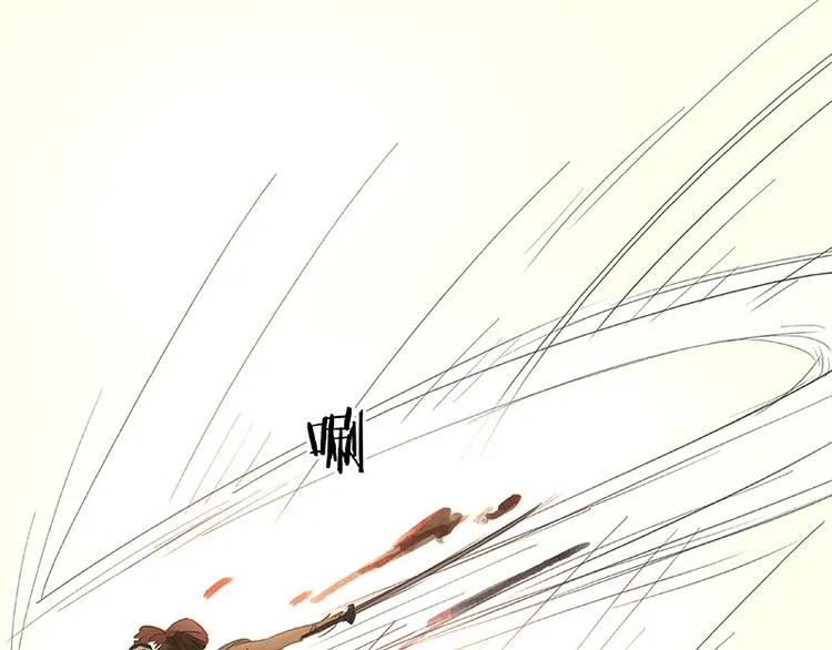 第11话 徒单达！ 第27页