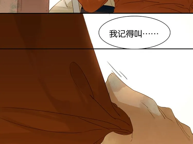 第11话 徒单达！ 第48页