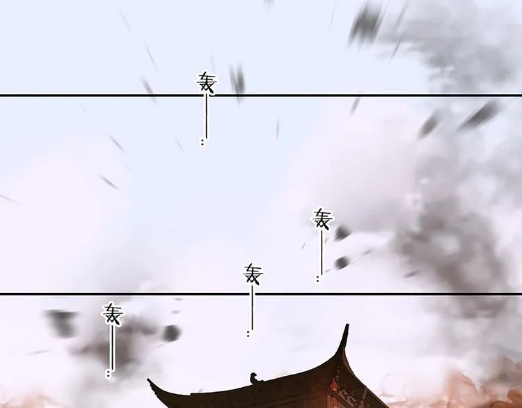 第12话 我们是同族哒！ 第4页