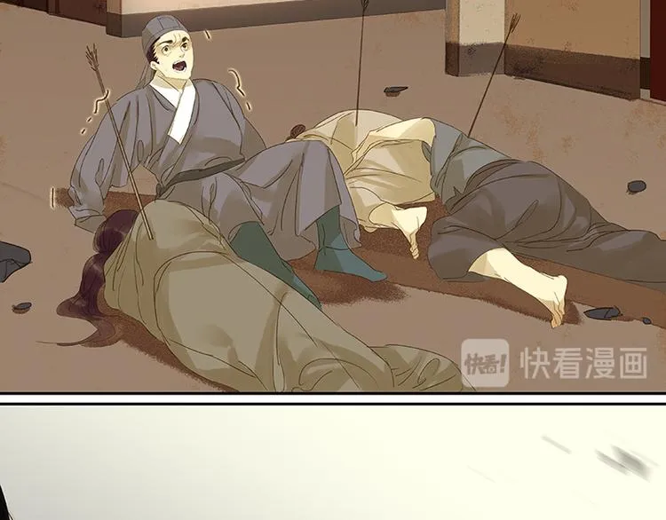 第12话 我们是同族哒！ 第20页