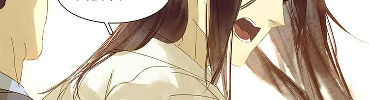 第12话 我们是同族哒！ 第40页