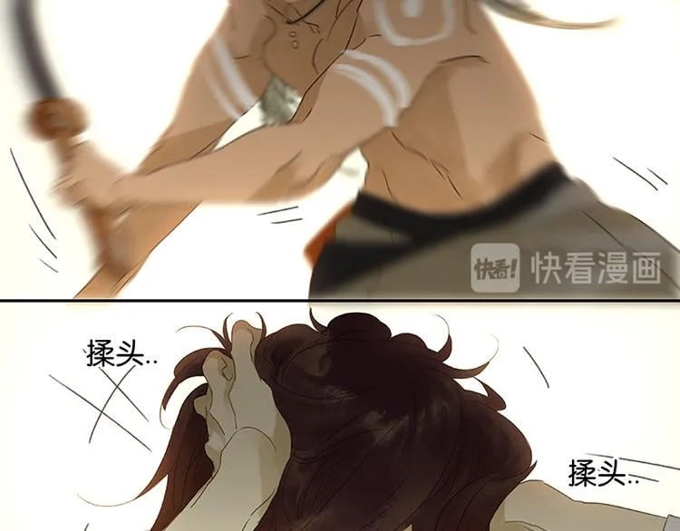 第12话 我们是同族哒！ 第50页