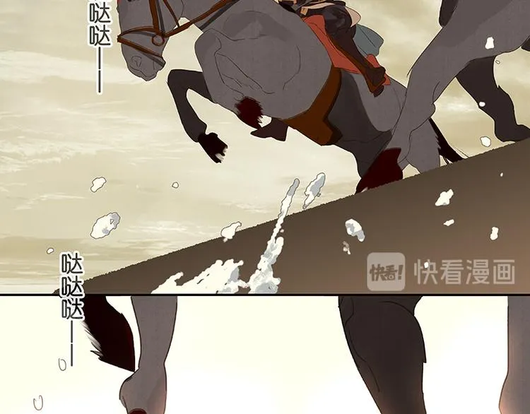 第13话 有埋伏！ 第19页