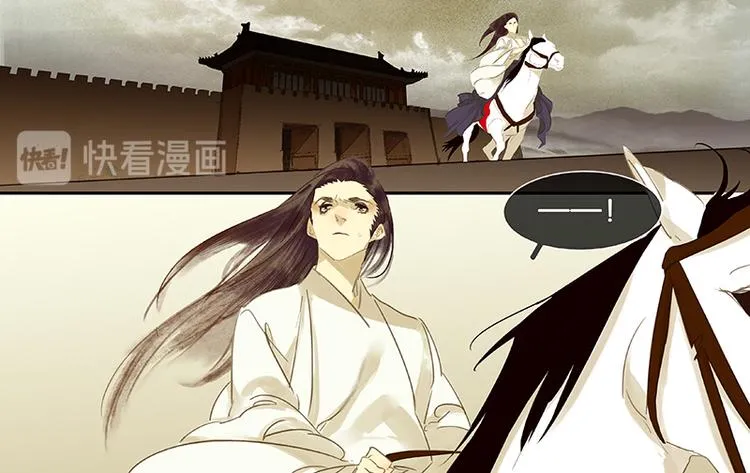 第13话 有埋伏！ 第29页