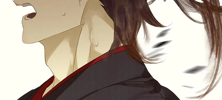 第14话 中计了 第11页