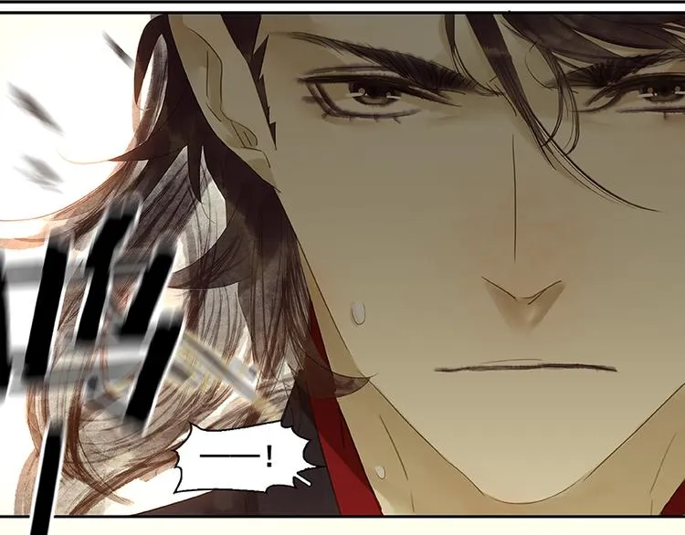 第14话 中计了 第43页