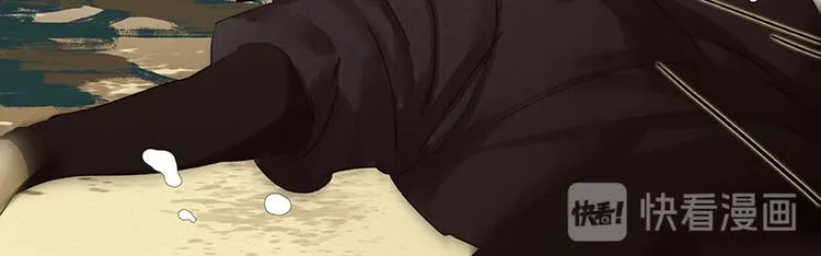 第14话 中计了 第59页