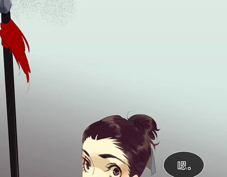 第14话 中计了 第63页