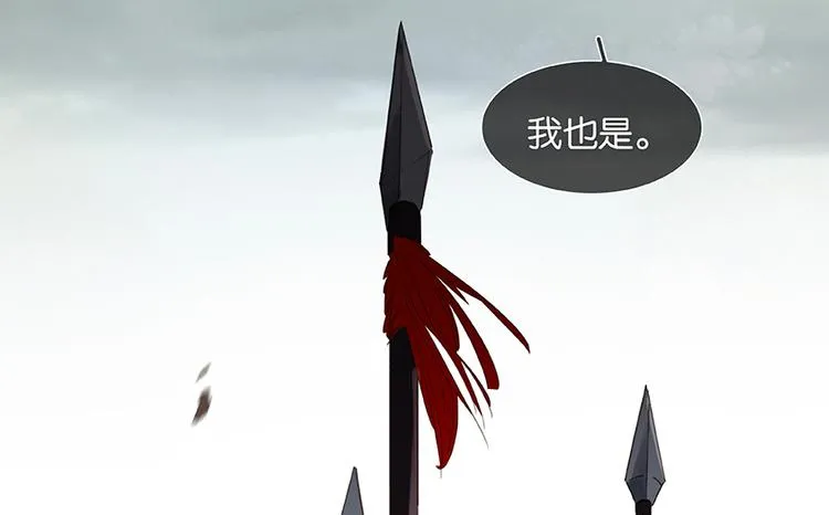 第14话 中计了 第66页