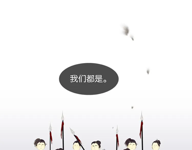 第14话 中计了 第67页