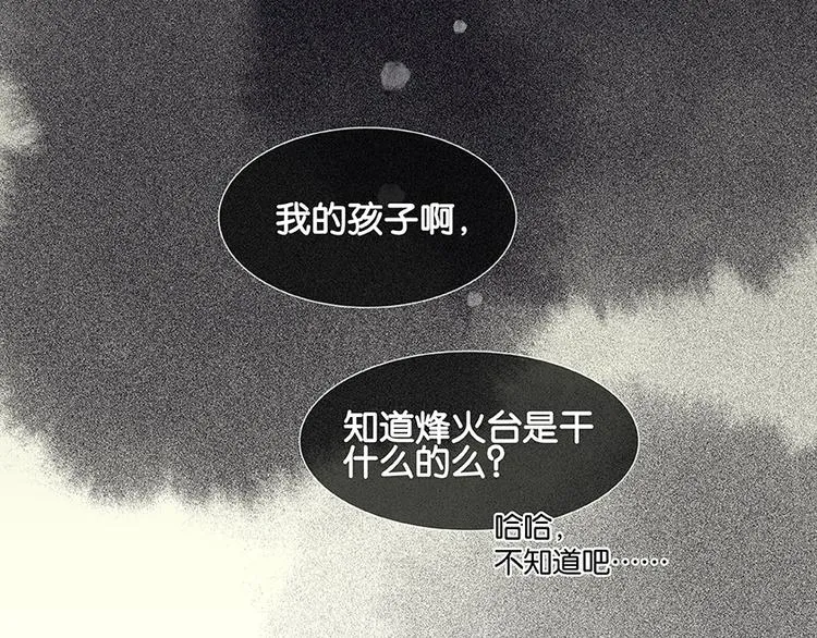 第15话 阿大之死 第15页