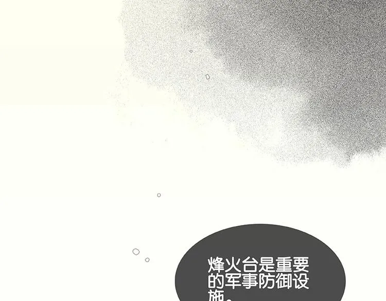 第15话 阿大之死 第16页