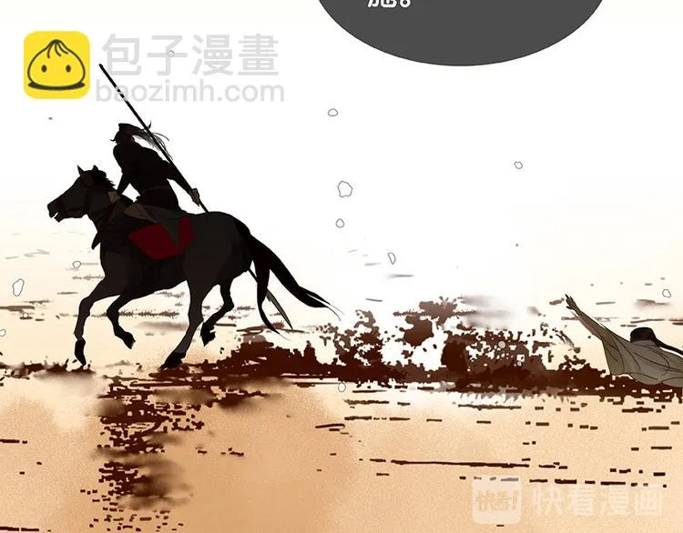 第15话 阿大之死 第17页
