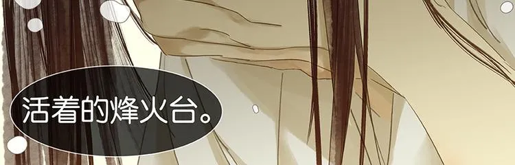 第15话 阿大之死 第23页