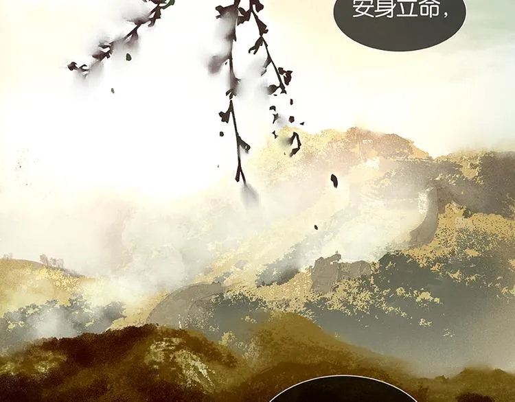 第15话 阿大之死 第25页