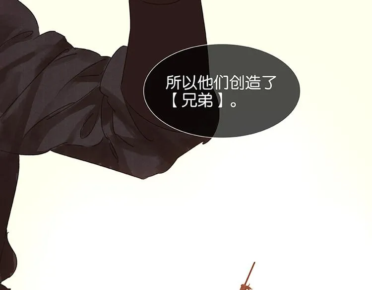 第15话 阿大之死 第37页