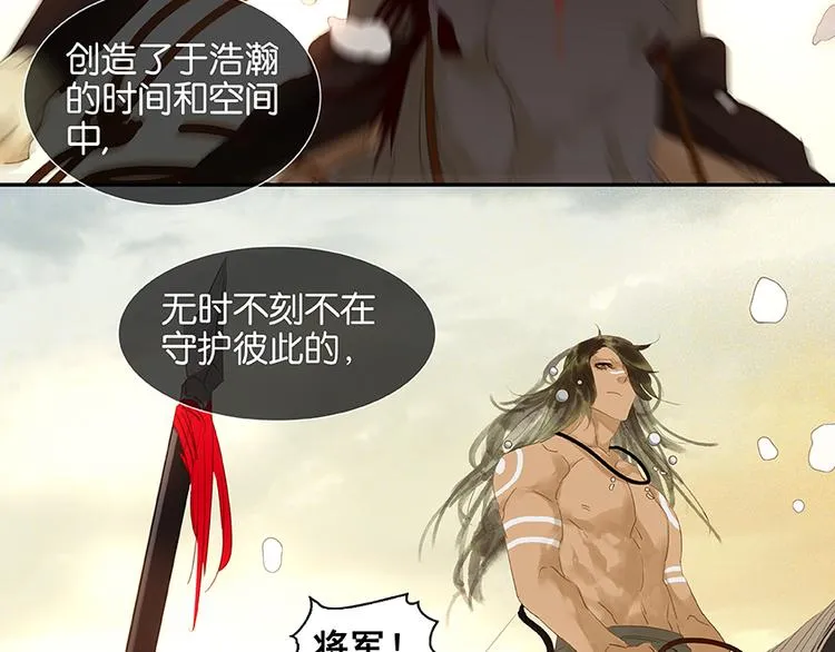 第15话 阿大之死 第40页