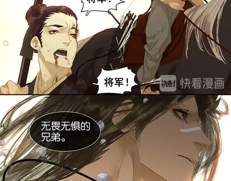 第15话 阿大之死 第41页