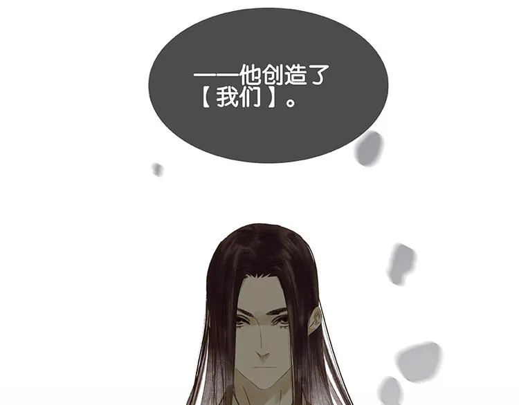 第15话 阿大之死 第45页