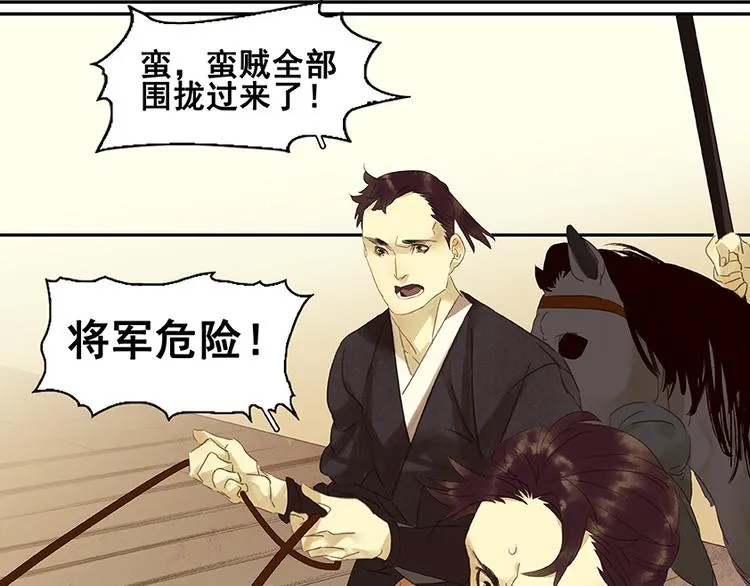 第15话 阿大之死 第52页