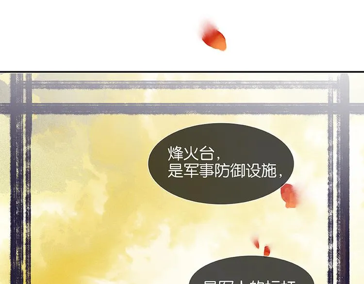 第15话 阿大之死 第61页